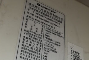 辉南格力空调维修电话是多少