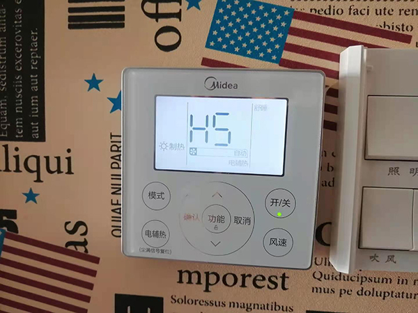 辉南美的空调维修