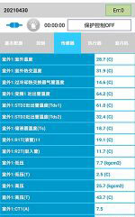 辉南中央空调维修电话是多少