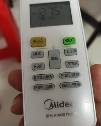 辉南空调遥控器打不开